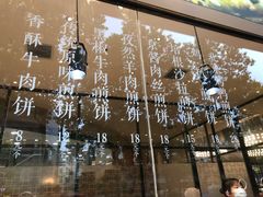 -四季小馆·地道北京小吃(广百店)