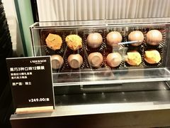 -Laderach 莱德拉(上海环贸iapm店)