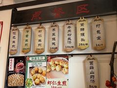 -哑巴生煎(临顿路店)