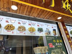 -王阿姨文昌油赞子(公园路店)