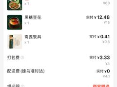 -云海肴·汽锅鸡·云南菜(广安门天虹店)