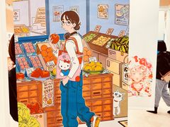 -东京国立博物馆