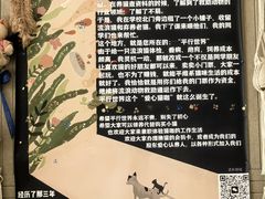 -平行世界·猫咖(首经贸店)