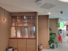 -米仓食堂(凯德广场店)