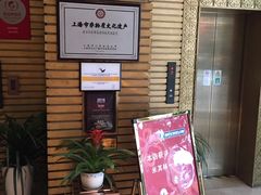 -老正兴菜馆(福州路店)