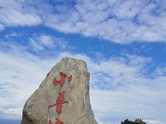 -小普陀