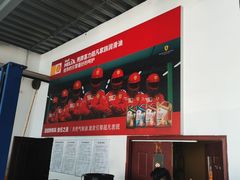 -天鸿和毅汽车修理厂