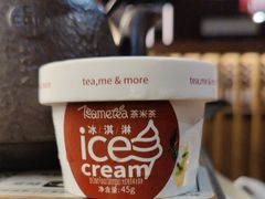 -湊湊火锅·茶憩(世博大道店)