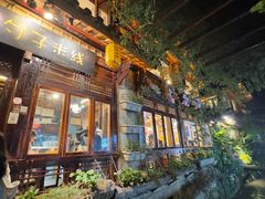 -勺子米线·云南传统小吃市集(四方街店)