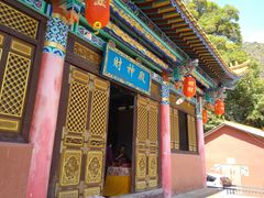 -海源寺