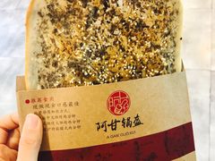 -阿甘锅盔(中关村食宝街店)