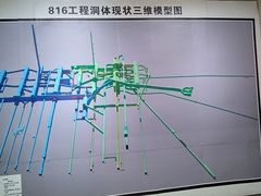 -816工程景区
