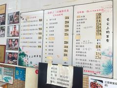 -三百碗宝应长鱼面(板仓街店)