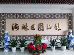 -海珠区图书馆