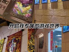 -逃脱反斗城沉浸剧情密室(北京路店)