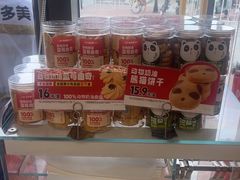 -味多美蛋糕(义和庄地铁店)