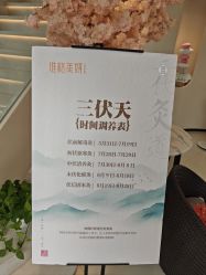 -维格美妍