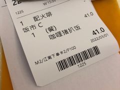 -永盈茶餐厅(江南大道中店)