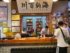 -旺角小渔村(二马路店)