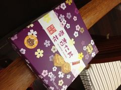 -钜记手信(兴华楼店)