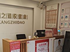 -康之道盲人按摩(二七路No.5店)