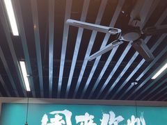 -园里前·私厨福建菜(台江万达店)