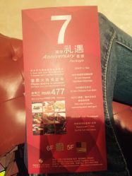 价目表-上海外滩浦华大酒店·涟水疗SPA健身中心
