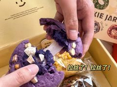 -CookieJar曲奇家(东方宝泰店)