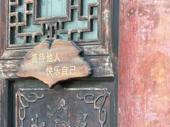 -古大圣慈寺