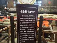 -镇江中国醋文化博物馆