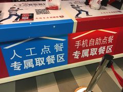 -肯德基(电力路店)