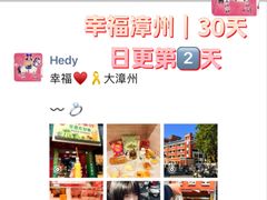 -闽南师范大学(江滨校区)
