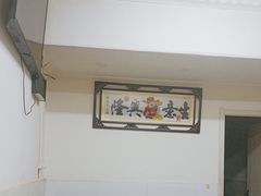 -同兴半盆菜酒家(打浦路店)