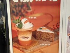 -StayReal Cafe(长宁来福士广场东八区店)