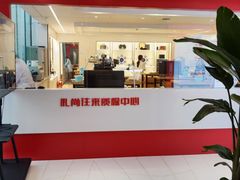 -礼尚往来奢侈品鉴定评估中心