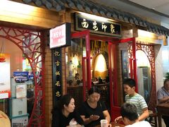 -西安印象(外滩店)