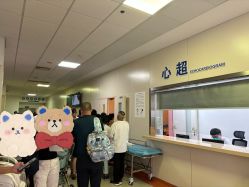 -复旦大学附属儿科医院
