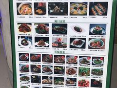 -卞氏菜根香(青羊万达店)