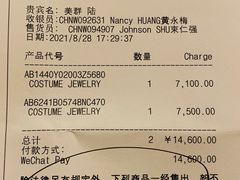 -CHANEL(恒隆广场店)