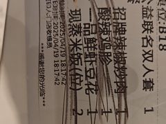 -兰湘子·湘菜小炒(长安万科广场店)
