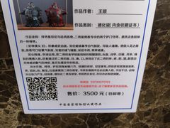 -石家庄诺华廷酒店(万象城湾里庙步行街店)