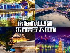 -桂林两江四湖景区