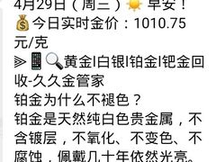 -北京华联购物中心(天通苑店)