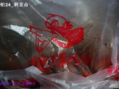 -绝味鸭脖(金沙天街店)