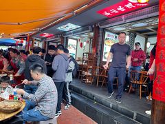 -古真记钵钵鸡(总店)