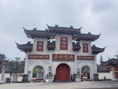 -博鳌禅寺