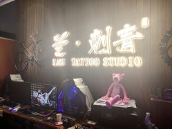 -见雾TATTOO STUDIO