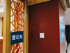 -北京九华山庄会展酒店