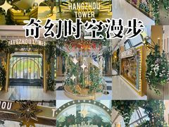 -杭州大厦购物城