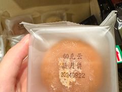 -一坐一忘云南菜(卓悦中心)